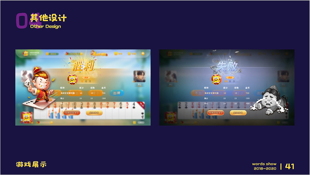 作品集（图ZMjEyOTU5MzU2） - 其他UI - 站酷设计师琪儿猪原创素材 - 站酷ZCOOL