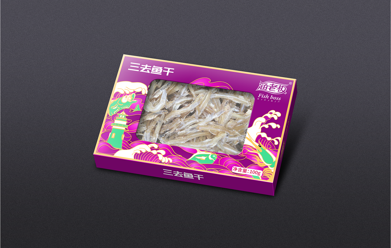 渔老板海鲜干货礼盒设计（图ZMjY1OTk4MDMy） - 包装 - 站酷设计师JULING巨灵设计原创素材 - 站酷ZCOOL