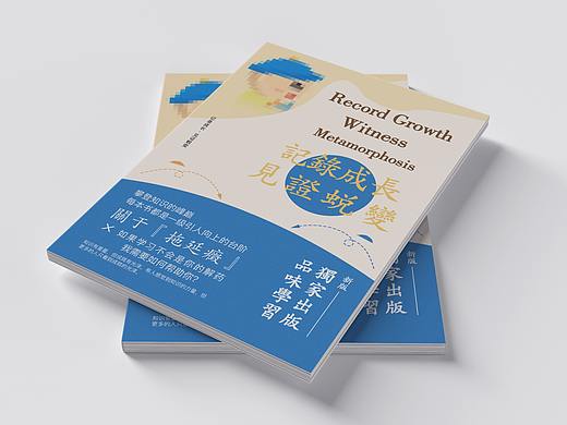 版式设计