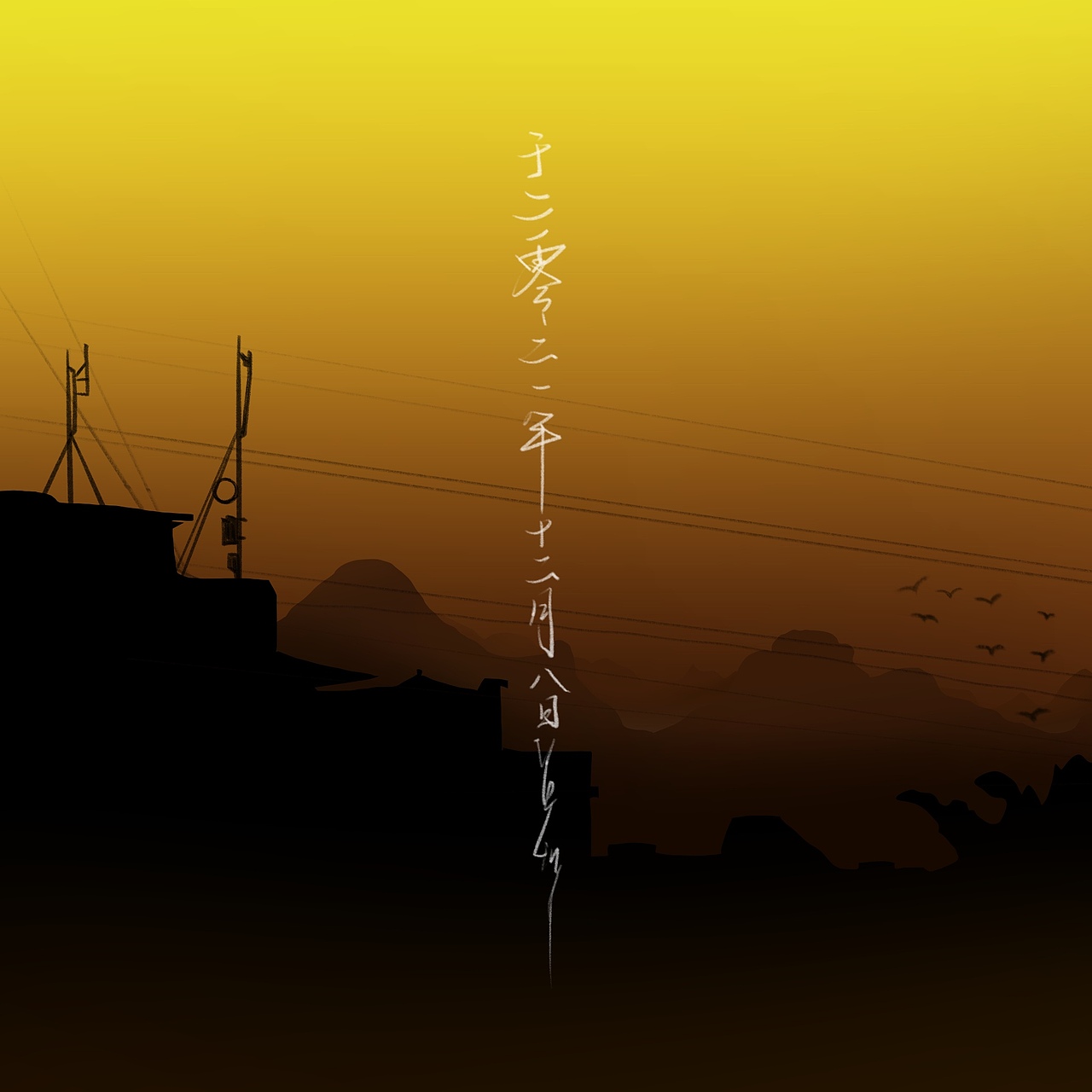 练习（图ZMzAwMTE5MjQw） - 创作习作 - 站酷设计师一卡羊毛原创素材 - 站酷ZCOOL