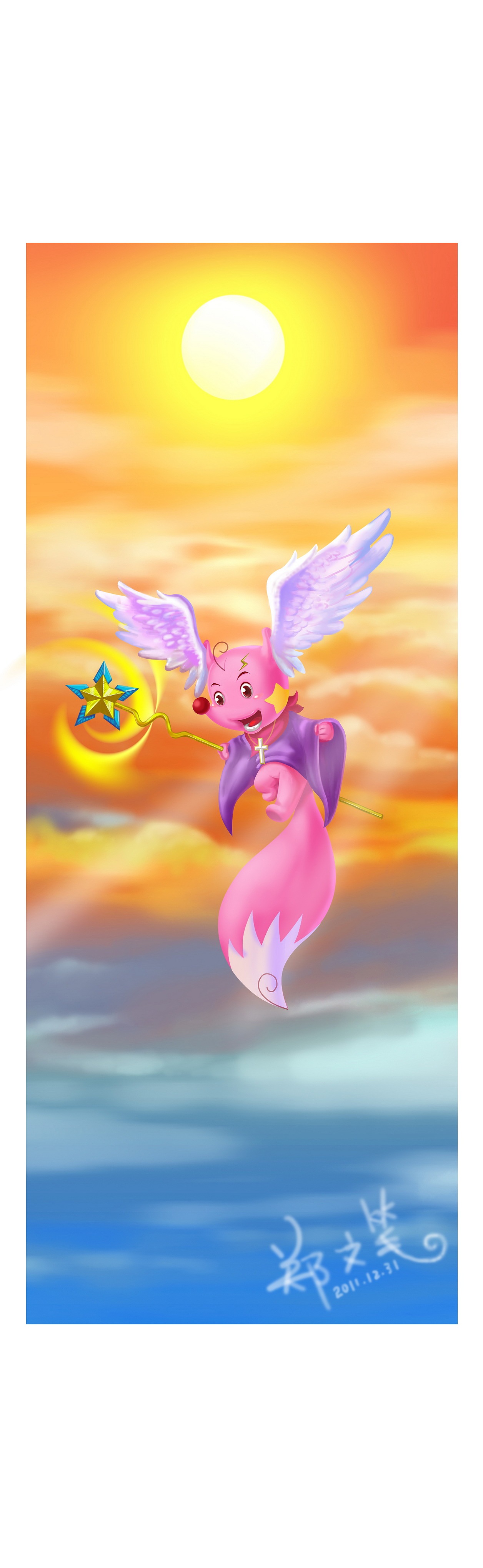 星星狐同人美图