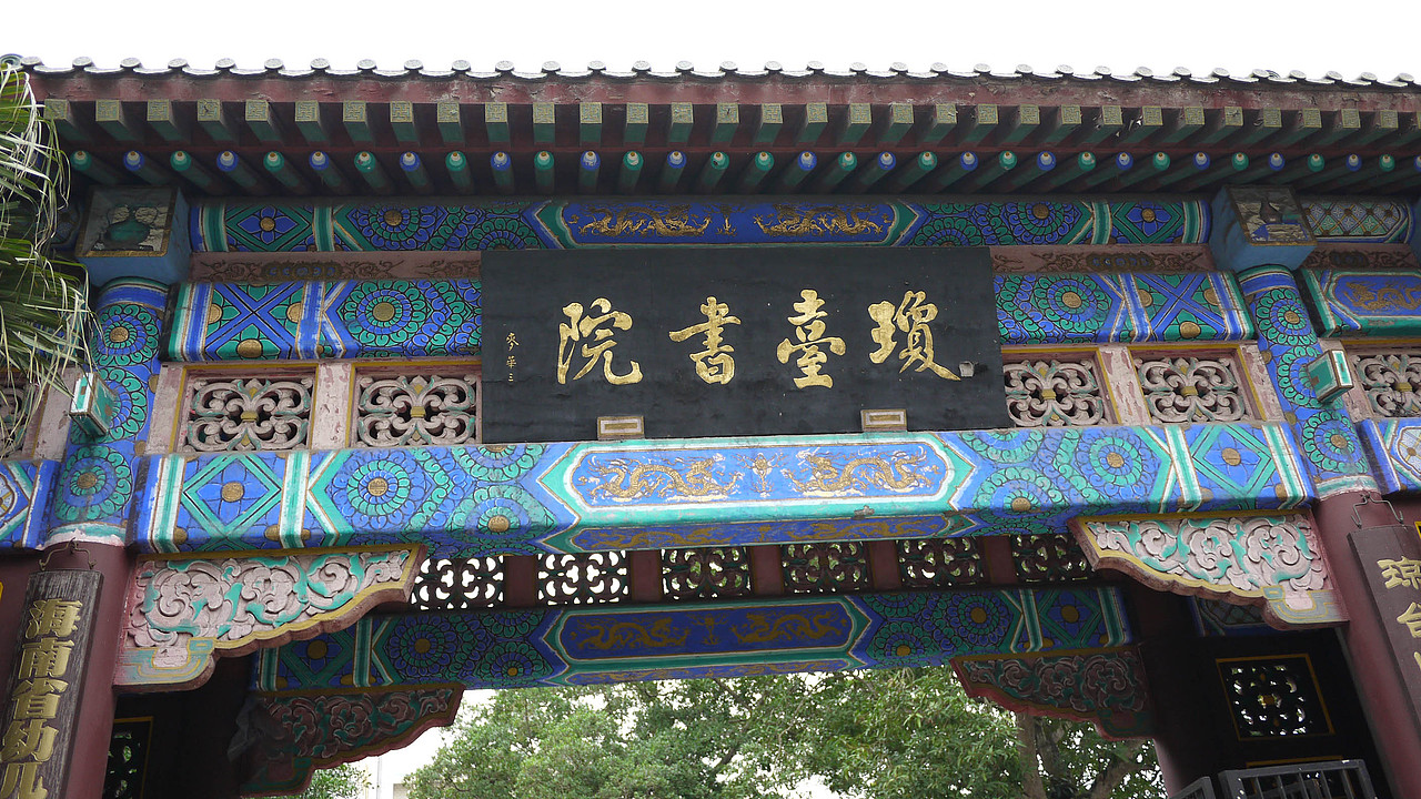 第一天 海口❤一个人的旅行