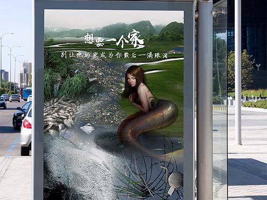 公益海报（个人主页-ZMjQ4NzU0NDQ=） - 海报 - 站酷设计师逸飞01原创素材 - 站酷ZCOOL