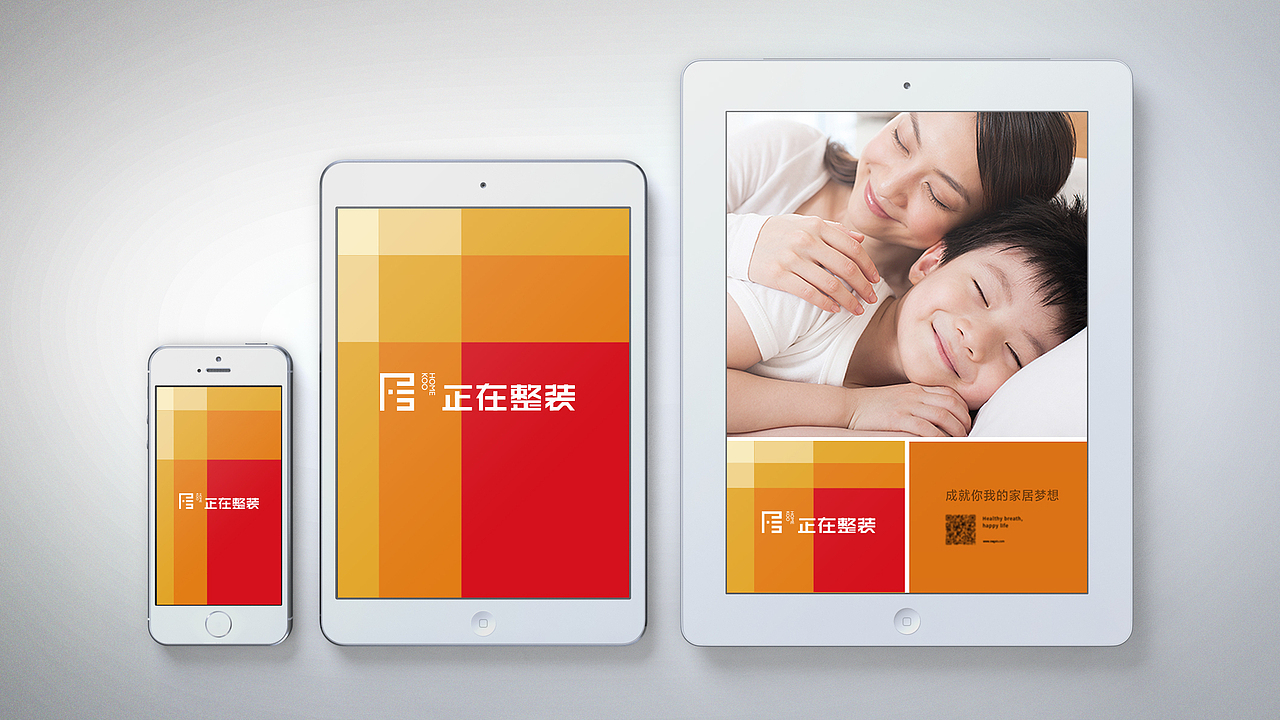 正在整装（图ZMTQ5OTY3MDEy） - Logo - 站酷设计师liujiaxuan728原创素材 - 站酷ZCOOL