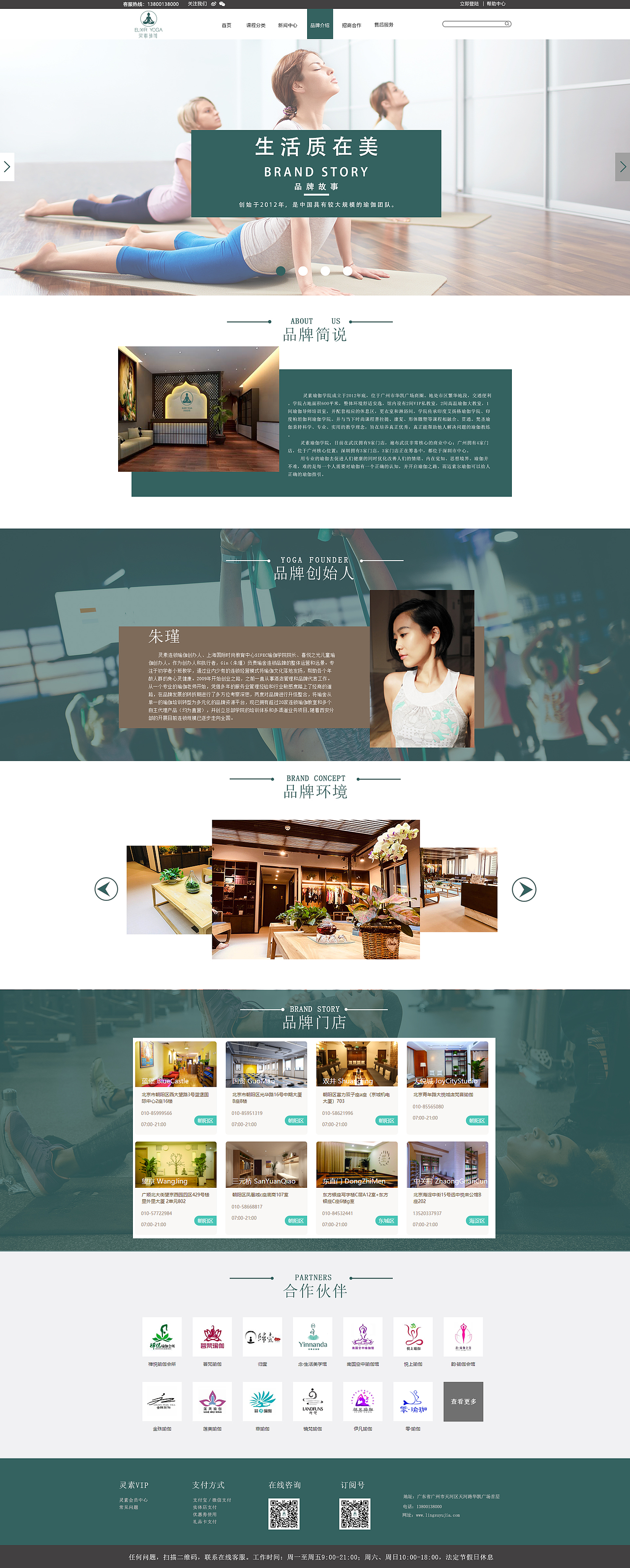 瑜伽（图ZMTUwMDUyNjA0） - 企业官网 - 站酷设计师陌城爱学习原创素材 - 站酷ZCOOL