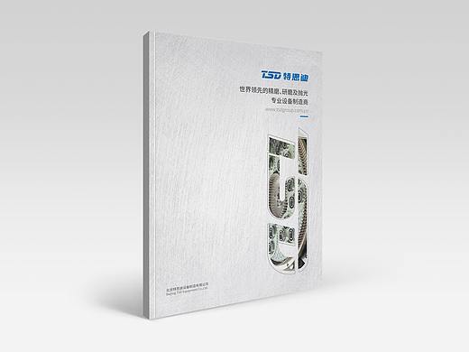 特思迪产品画册设计