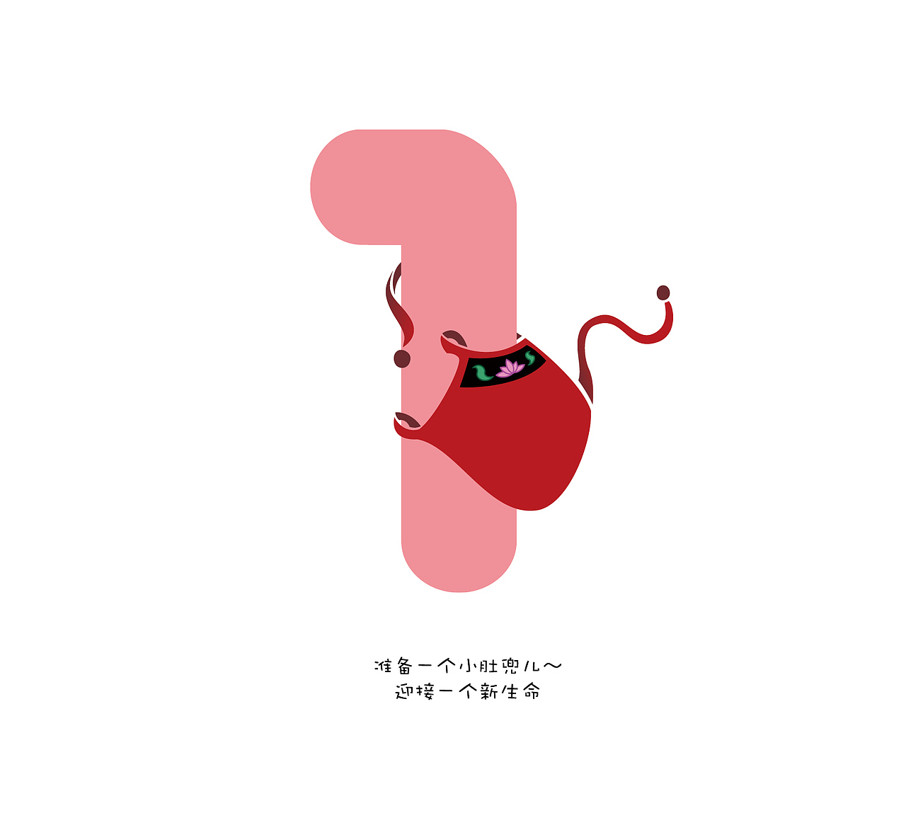 更适合中国宝宝（图ZNjg0ODU2MTY=） - 包装 - 站酷设计师南溟原创素材 - 站酷ZCOOL