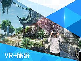 易拉宝