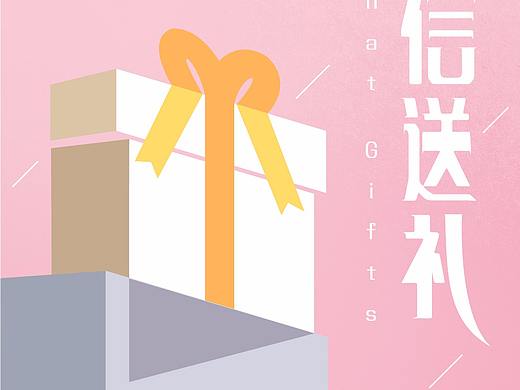 天天果园微信送礼小程序