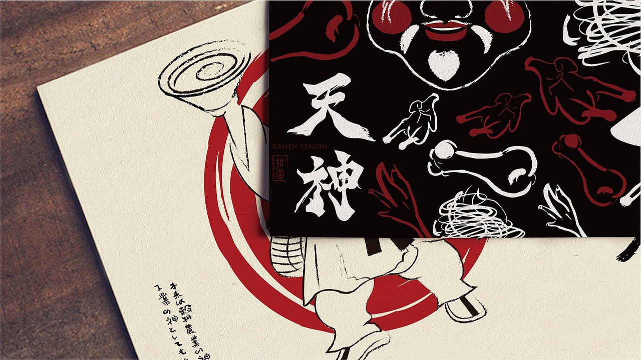 对话，一碗不简单的拉面。（图ZMTk2MDIyNTM2） - 品牌 - 站酷设计师青岛米恩品牌策划原创素材 - 站酷ZCOOL