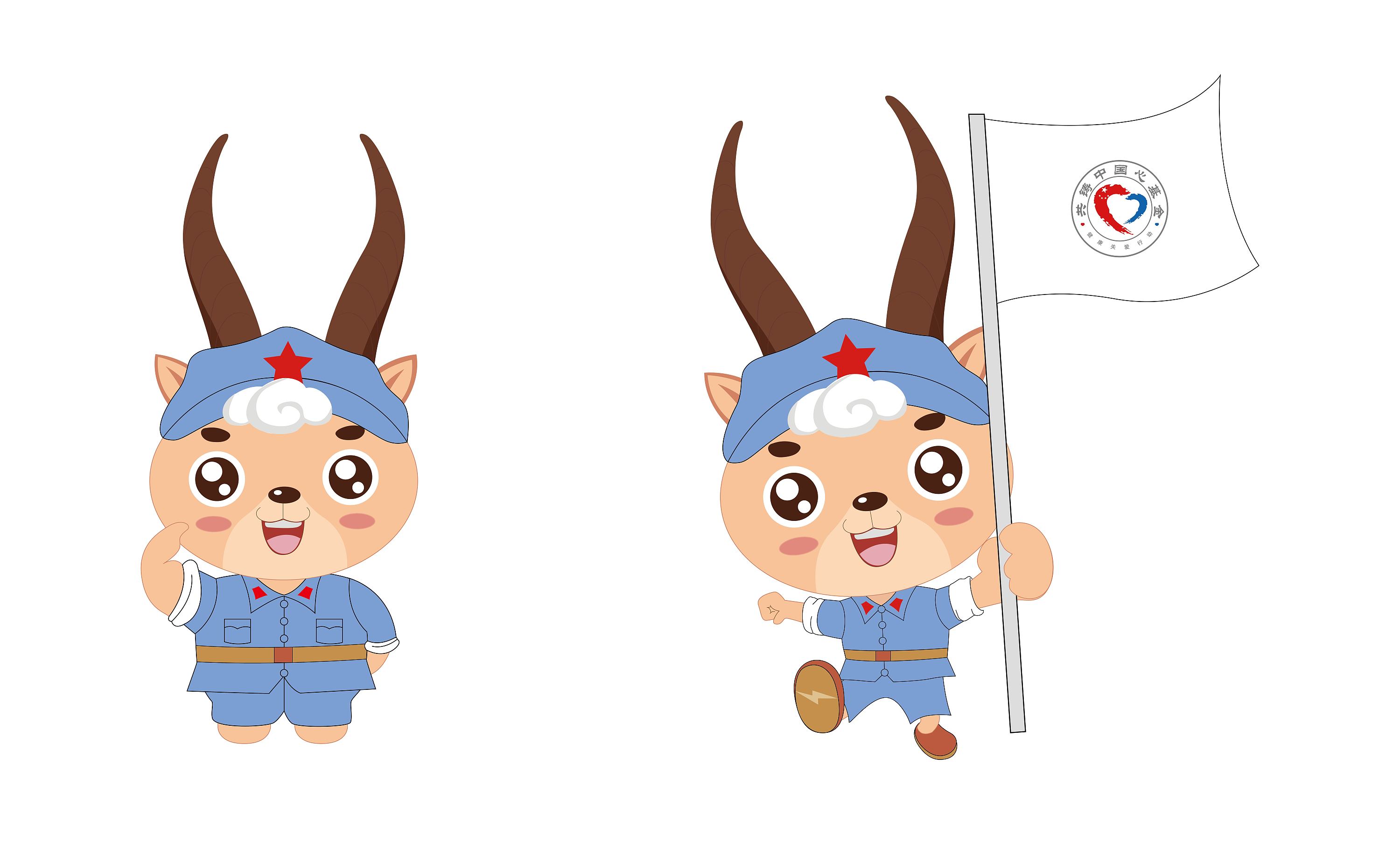 共铸中国心基金吉祥物设计