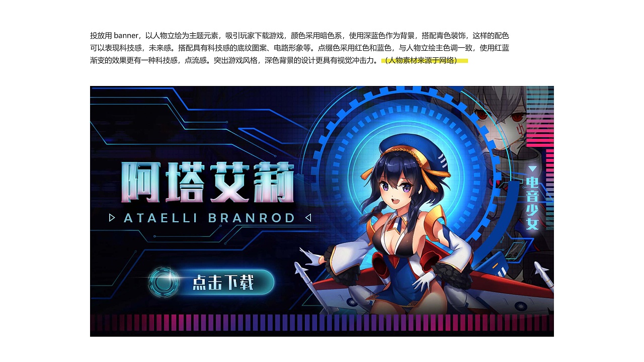 高洁-作品集（图ZMjM4ODE1MDUy） - 其他 - 站酷设计师小树吖原创素材 - 站酷ZCOOL