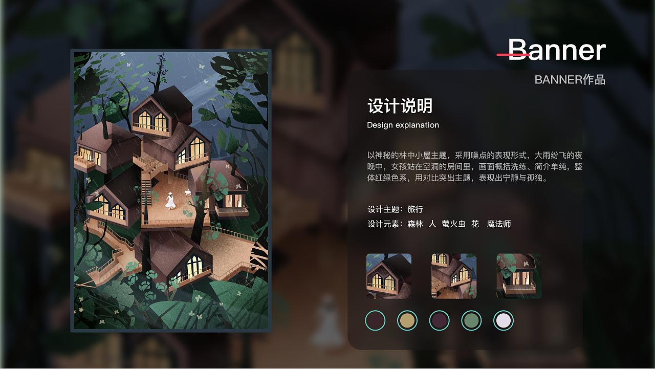 2020-2021作品集（图ZMjQ0NDMyMzAw） - APP界面 - 站酷设计师很厉害的修狗原创素材 - 站酷ZCOOL