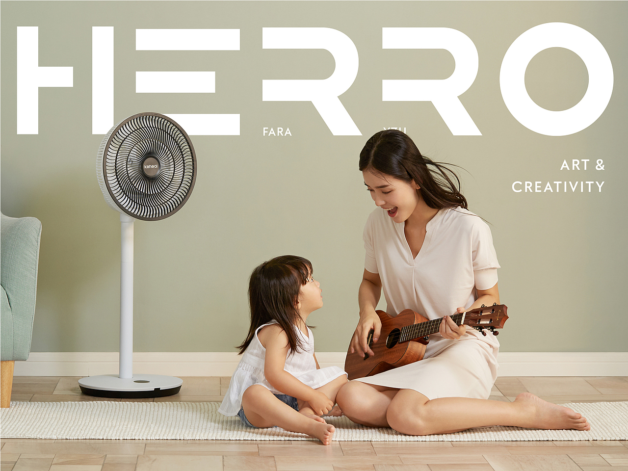 科西keheal ✖️ HERRO —— F2循环扇（图ZMjU0MzQxMTk2） - 电商 - 站酷设计师HERRO希奥原创素材 - 站酷ZCOOL