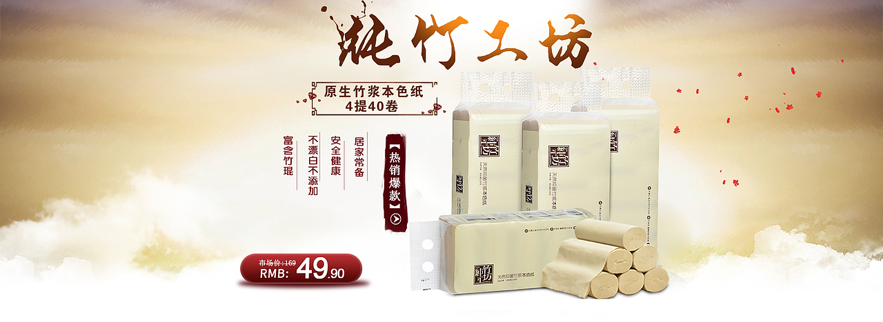 店铺装修（图ZNzUyMDQ2NzI=） - 电商 - 站酷设计师你的笑原创素材 - 站酷ZCOOL
