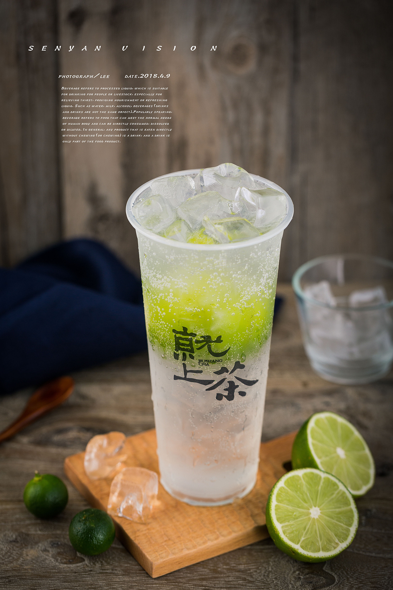近期饮品合集（图ZMTEwNzkyNzM2） - 产品摄影 - 站酷设计师森焱摄影原创素材 - 站酷ZCOOL