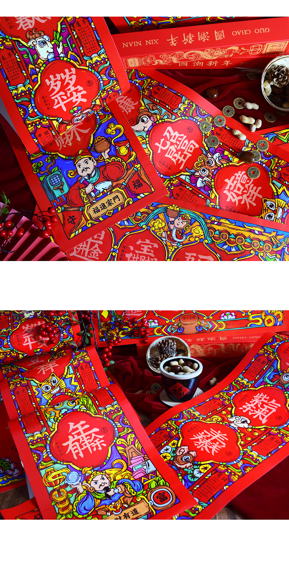 2020鼠年对联特辑（图ZMTkyOTYwMzI0） - 生活用品 - 站酷设计师奇思妙物原创素材 - 站酷ZCOOL