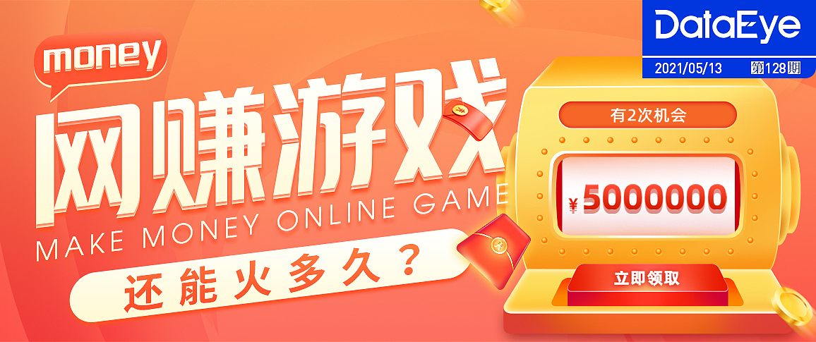 手游banner设计（图ZMjY5ODE2MTg4） - 海报 - 站酷设计师是寒琪啊原创素材 - 站酷ZCOOL