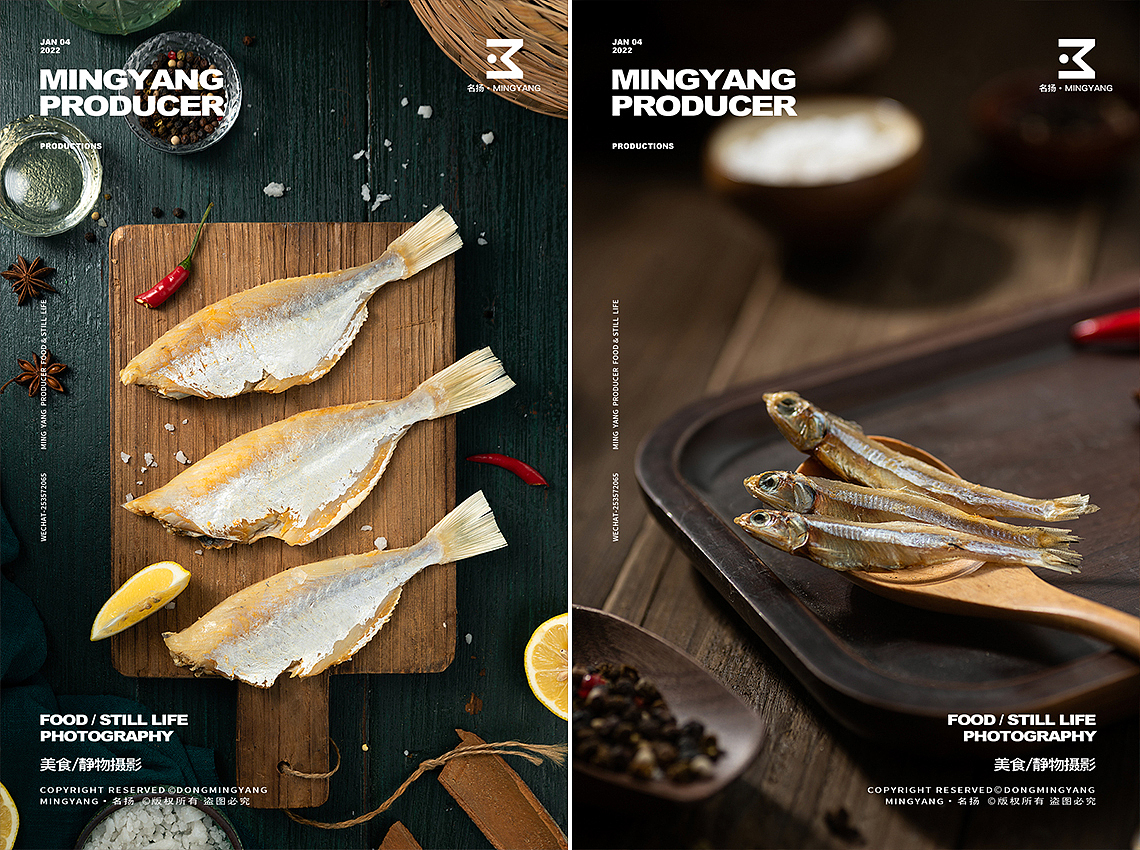 海鲜干货（图ZMjg3MTY2NTA4） - 产品摄影 - 站酷设计师摄影师董名扬原创素材 - 站酷ZCOOL