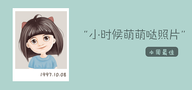 手绘banner图（图ZMzk1MDk3MDQ=） - 海报 - 站酷设计师大宓宓原创素材 - 站酷ZCOOL