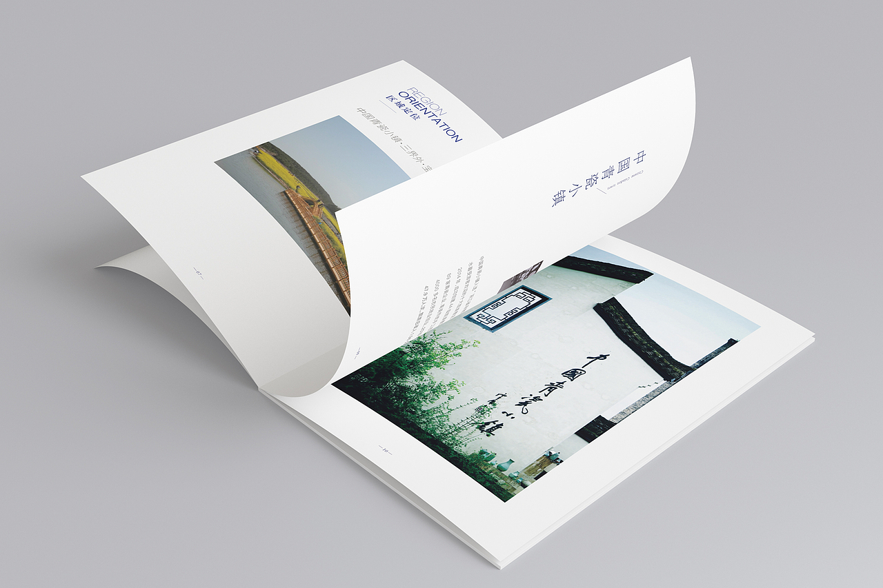 手册 画册（图ZMTAwNjgzMTY4） - 书籍/画册 - 站酷设计师YOMI工作室原创素材 - 站酷ZCOOL