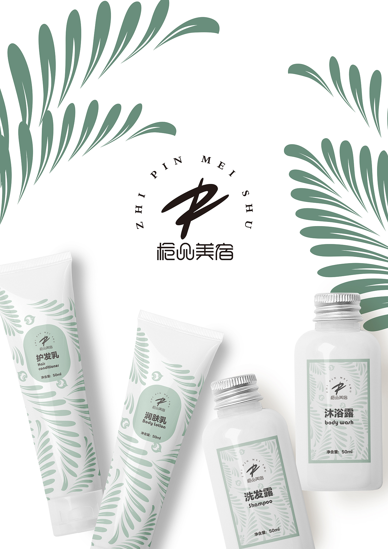 民俗品牌设计（图ZMTQwNzQzMzYw） - 品牌 - 站酷设计师mare马儿原创素材 - 站酷ZCOOL
