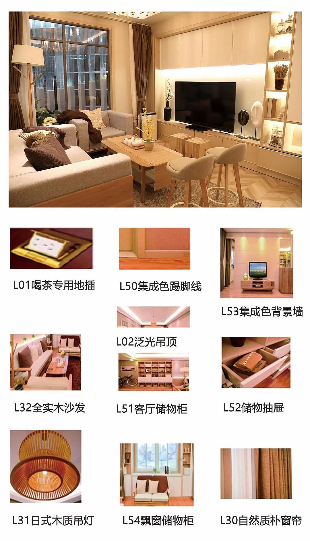 乐豪斯188个舒适化细节【客厅篇】(图ZMjE2MDkxNTc2) - 生活用品 - 站酷设计师畅想乐豪生活原创素材 - 站酷ZCOOL
