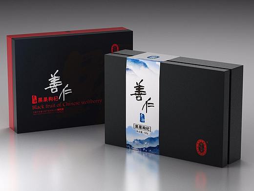 盒装黑果枸杞