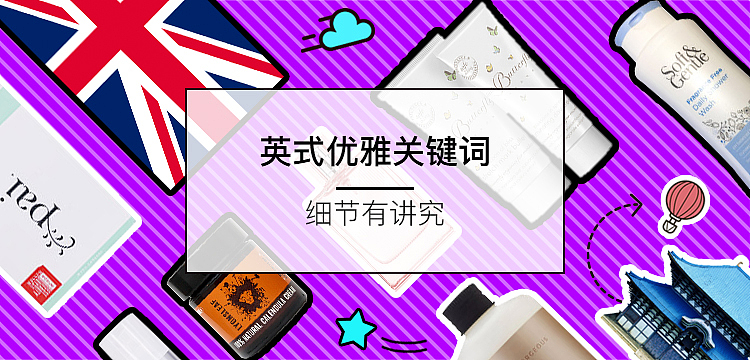 尖货周物料设计（图ZMjcyMDQ5MDE2） - 海报 - 站酷设计师谜一样的ty原创素材 - 站酷ZCOOL