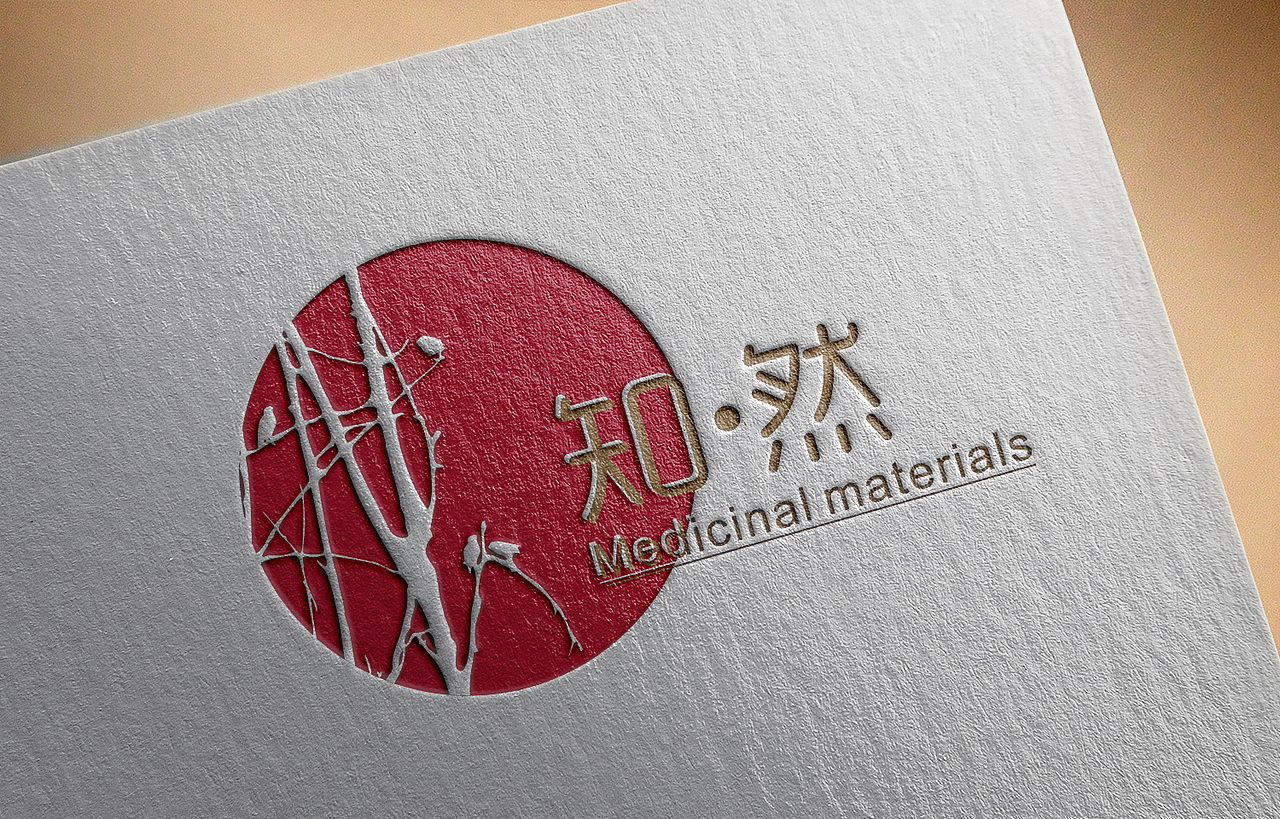 知然——栾川中药材包装设计（图ZODI4NDczMDA=） - 包装 - 站酷设计师橡树的绿叶啊原创素材 - 站酷ZCOOL