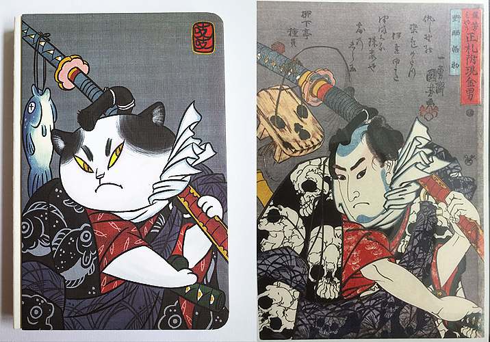 《武士野》原作:歌川国芳