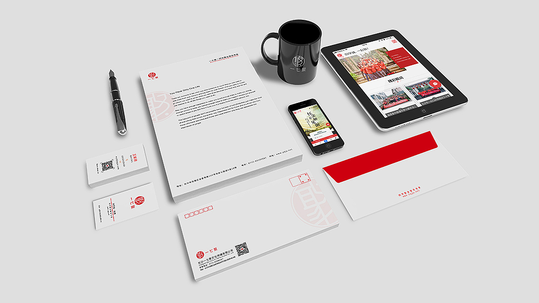 一七聚企业VI设计（图ZMTgwNzA0NzY0） - 品牌 - 站酷设计师搬砖的小蚂蚁原创素材 - 站酷ZCOOL