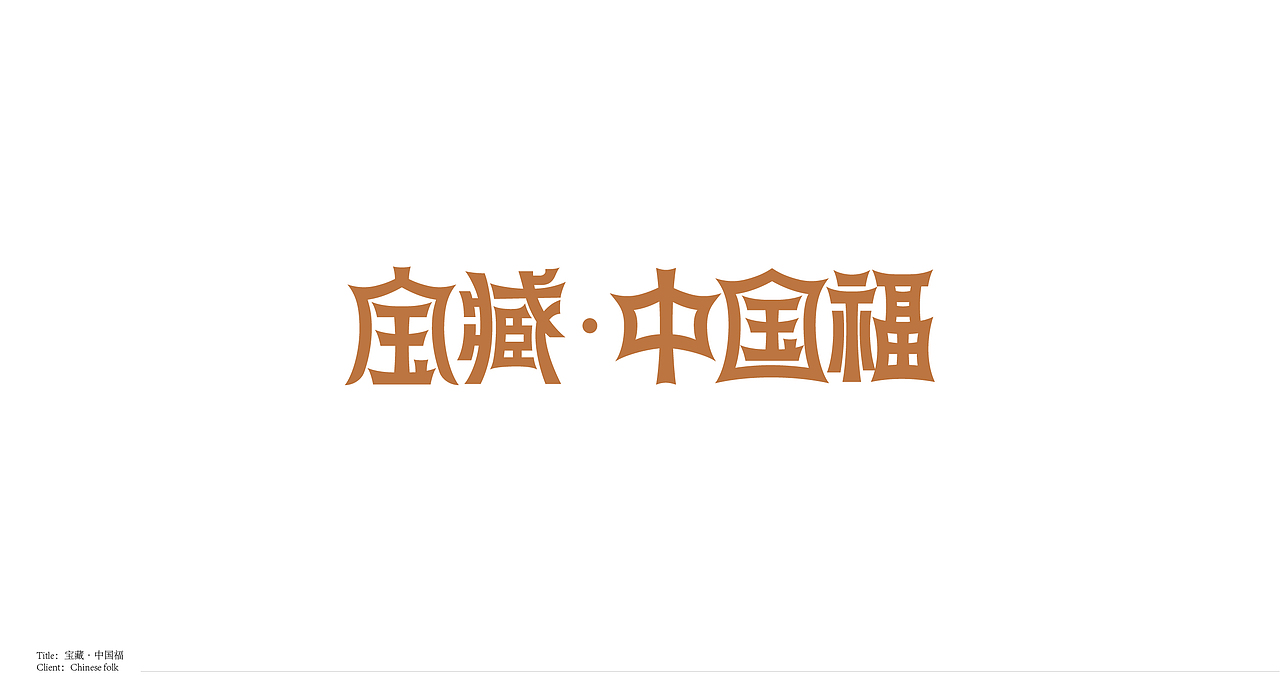 Typography & Logos VOL.5