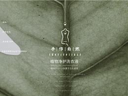 设计 - PPT