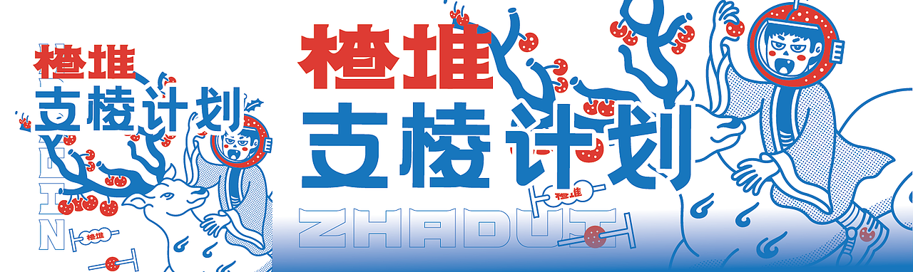 微信推文（图ZMjczMzAwMDky） - 海报 - 站酷设计师是颖子呀原创素材 - 站酷ZCOOL