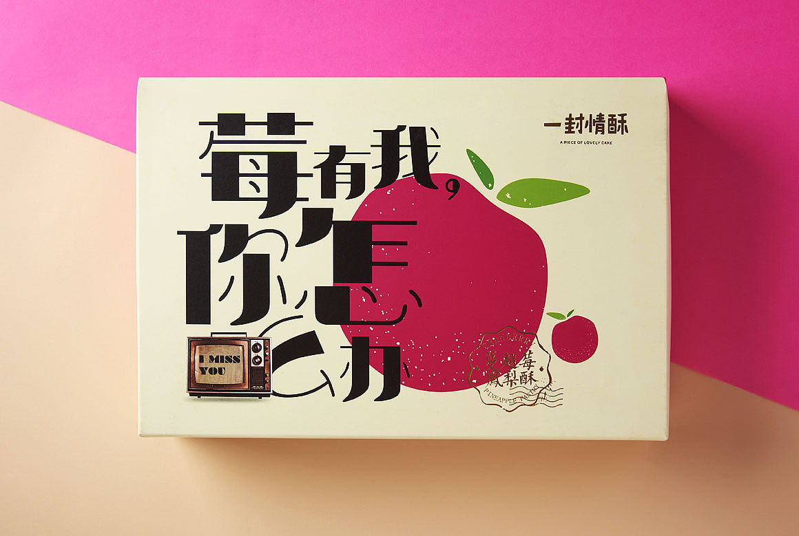 一封情酥包装设计