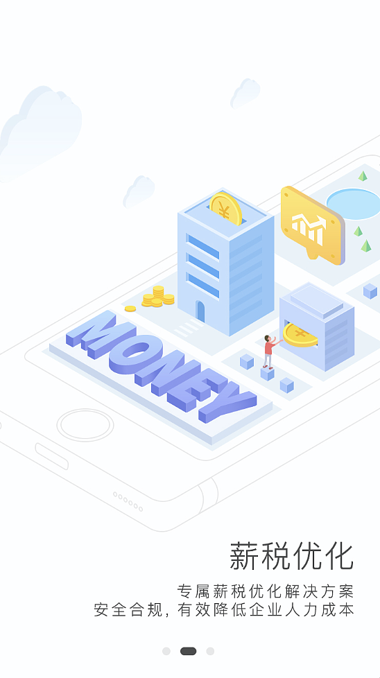 【引导页UI设计（部分）】（图ZMTA1NDE2ODgw） - 其他 - 站酷设计师hellocjbingo原创素材 - 站酷ZCOOL