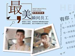 網(wǎng)紅海報 發(fā)圈圖片  ins風格  照片墻