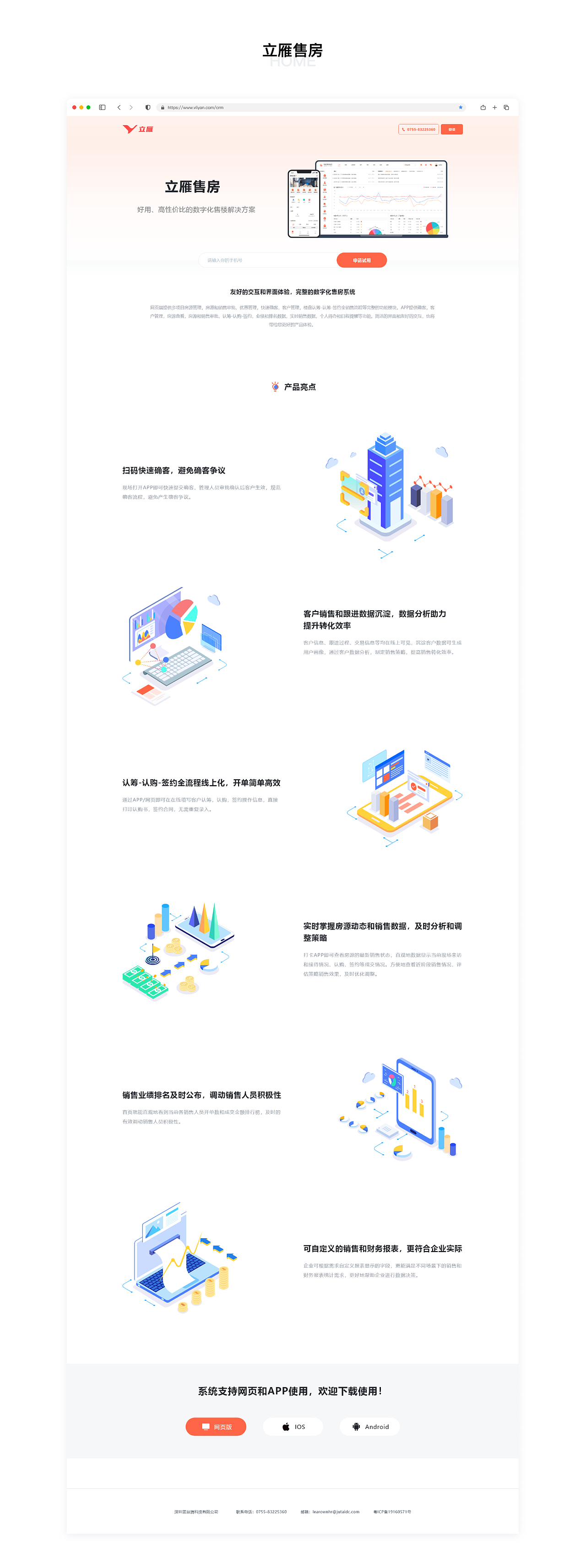 2021-作品集（图ZMjUwNTEzMDcy） - 软件界面 - 站酷设计师小黄鸭_Z原创素材 - 站酷ZCOOL