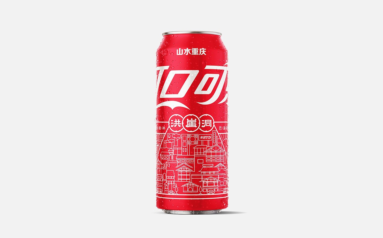 洪崖洞 | 品牌形象升级设计&文创产品开发(图ZMjU2NTk4MTMy) - 品牌 - 站酷设计师V14TEAM原创素材 - 站酷ZCOOL