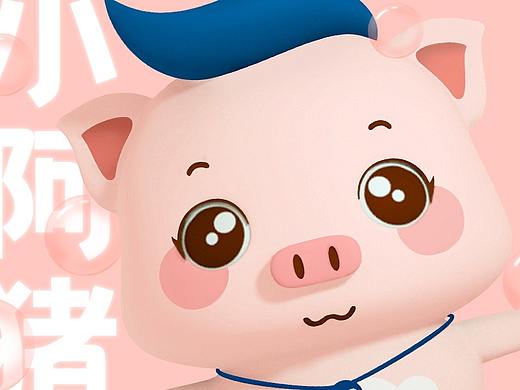 大牧人吉祥物