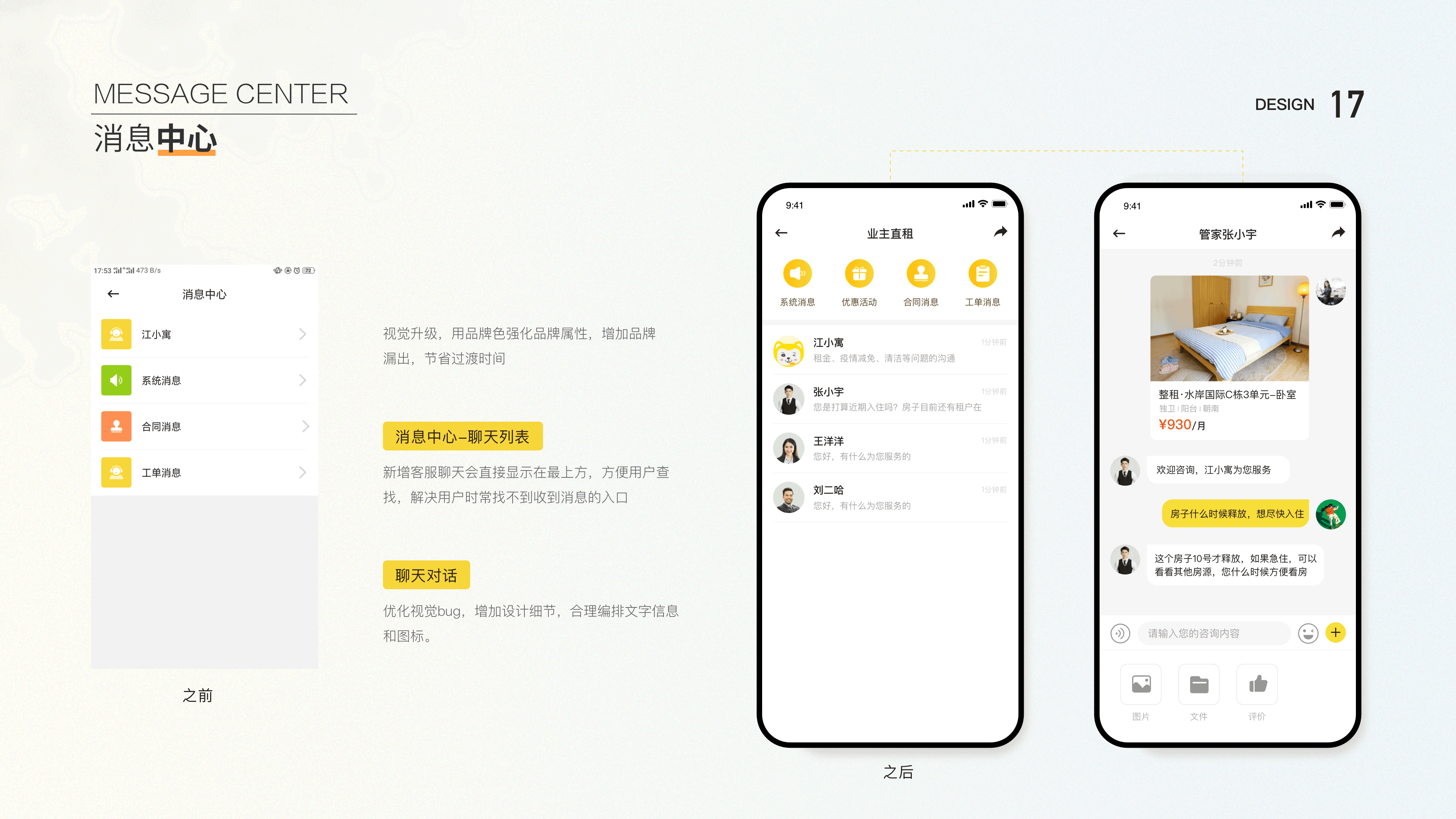 「2021」UI作品集（图ZMjczODA2NTEy） - 交互/UE - 站酷设计师前路灿灿up原创素材 - 站酷ZCOOL