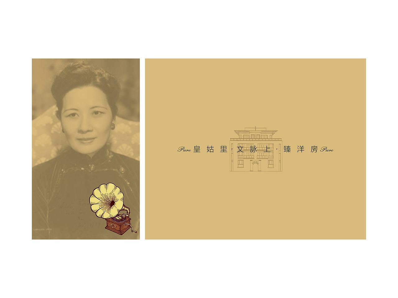 诸子林（图ZNzI3NzA3NzY=） - 品牌 - 站酷设计师何思聪原创素材 - 站酷ZCOOL