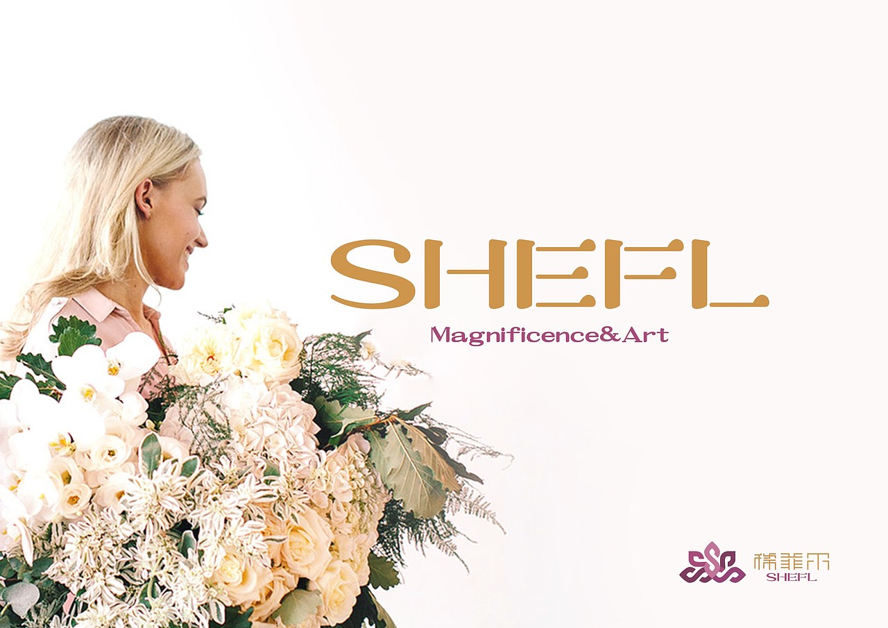 SHEFL（图ZOTE2OTk0NDQ=） - 品牌 - 站酷设计师阿节原创素材 - 站酷ZCOOL