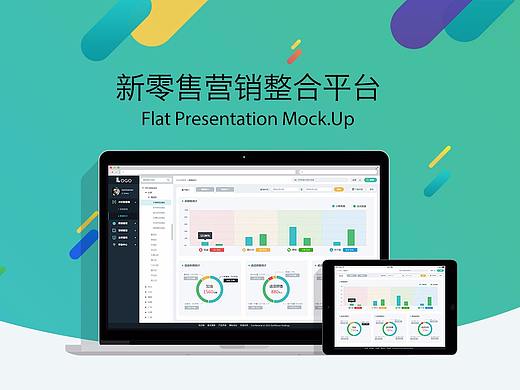 网页_后台_ 新营销整合平台（个人主页-ZMjQ1NTM1NDg=） - 其他UI - 站酷设计师安静的深蓝色原创素材 - 站酷ZCOOL