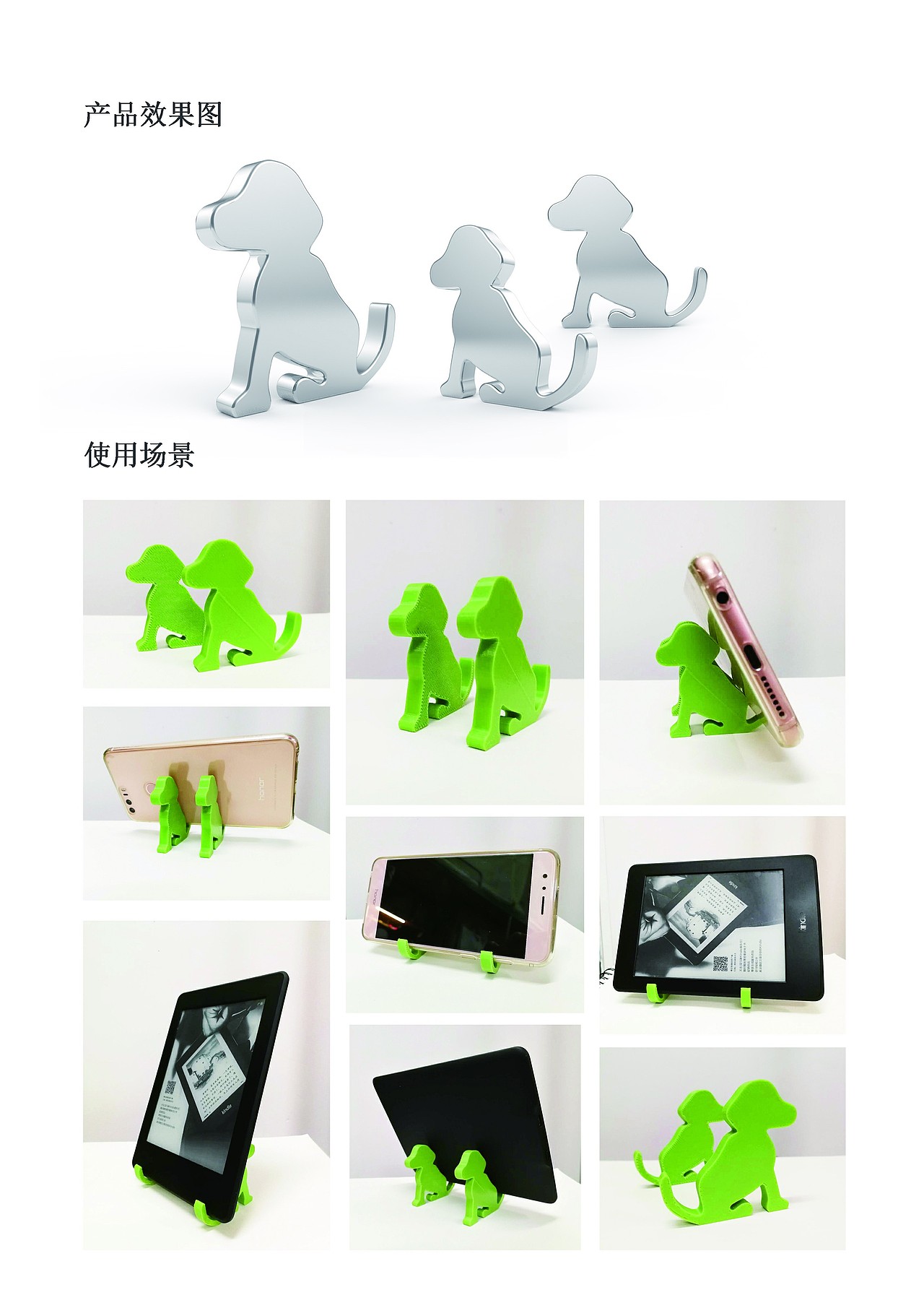 产品作品集（图ZMTA3ODY3NzY4） - 人机交互 - 站酷设计师Achimedes原创素材 - 站酷ZCOOL