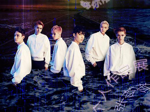 海报——EXO（唯十二）