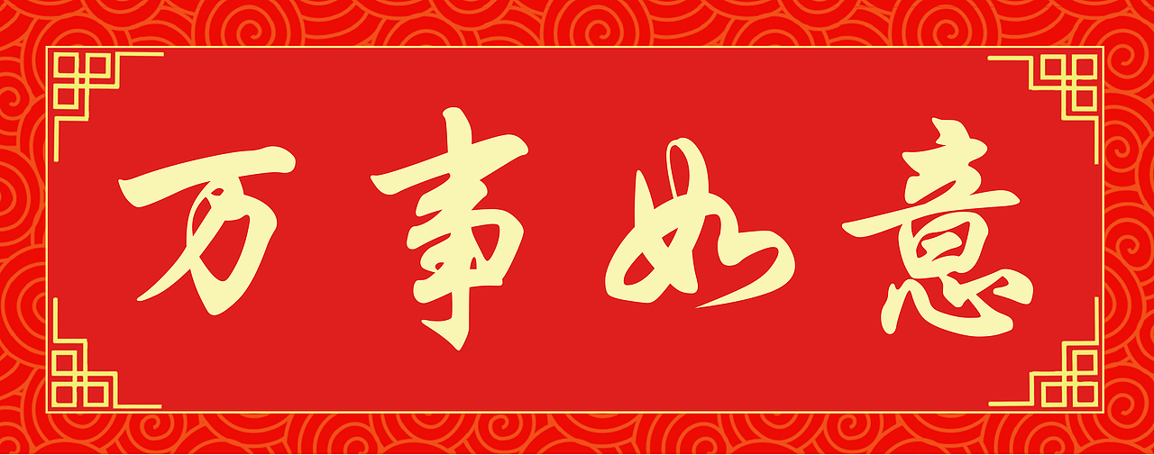 对联礼包（图ZMTQxMzk5ODAw） - 其他平面 - 站酷设计师猪猪哥0315原创素材 - 站酷ZCOOL