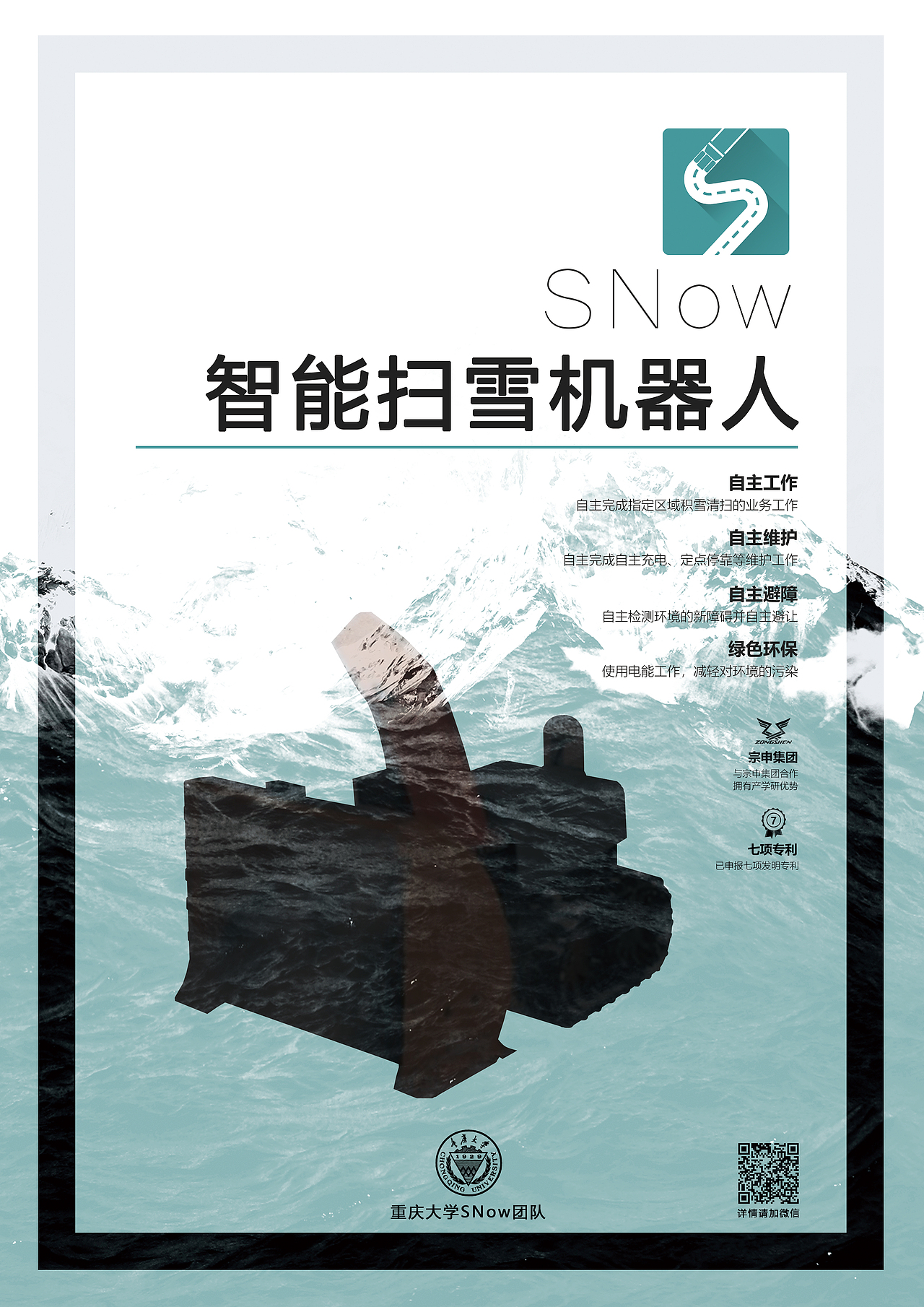 三折宣传单（图ZMTY1MDgxNTQ0） - 宣传物料 - 站酷设计师_千祁原创素材 - 站酷ZCOOL