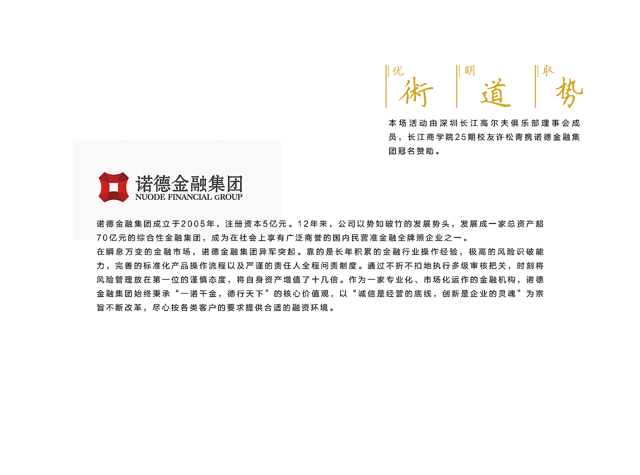 此页材质为硫酸纸印刷